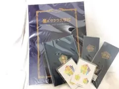 嵐 ワクワク学校 ノート 手帳 シール