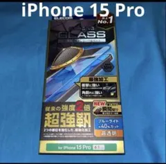 エレコム　iPhone 15 Pro 強化ガラスフィルム　ブルーライトカット