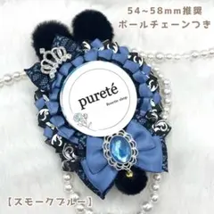 2148 痛ロゼット うさ耳 スモークブルー ×B