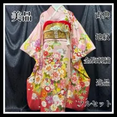 Item thumbnail for item 73ba76f1-8e20-4598-84f8-b77bc09cf6f4