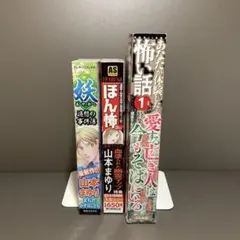 Item thumbnail for item a774eb9a-568a-44c0-b3cc-09fcab262de7