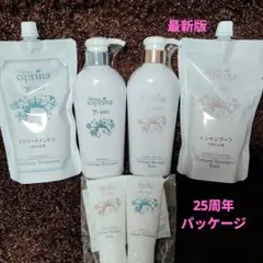 ヴィブリアンエスプリーナvi-BIO シャンプー＆トリートメント 6点
