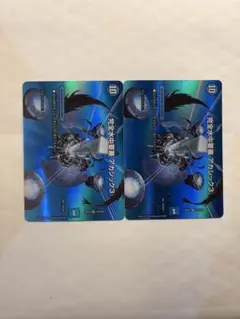 デュエルマスターズ4枚セット