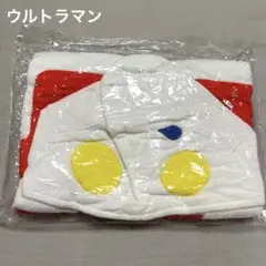 新品　ウルトラマン　フード付バスタオル　なりきり