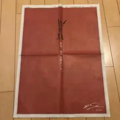 Item thumbnail for item 9118e8b0-3dfd-4288-aa34-e3c627ebf234