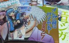 レア！]終焉ノ栞 C太 クリアファイル - メルカリ