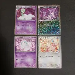 ポケモン シャイニーコレクション(サーナイト、チョロネコ、ラルトス、チラーミィ)