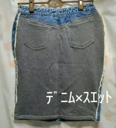 ダメージ加工　裏グレー色スエット地　デニムスカート　Mサイズ　タグ付き