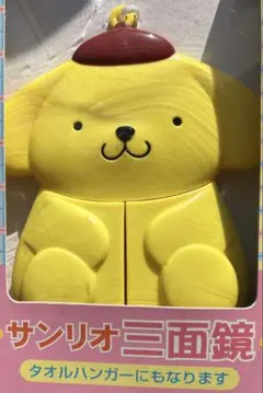 2026年最新】ポムポムプリン 1999の人気アイテム - メルカリ