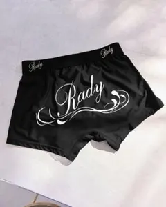 Rady ボクサーパンツ Lブラック ロゴ入り　新品未使用のサムネイル