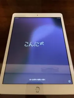 【美品】iPad 第8世代 32GB シルバー　本体