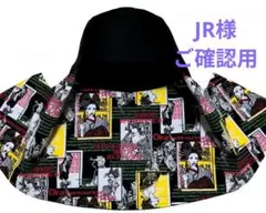 溶接頭巾 オーダー専用 - メルカリ