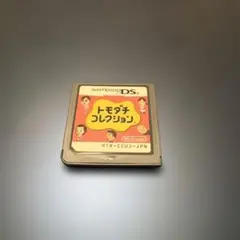 トモダチコレクション ニンテンドーDS