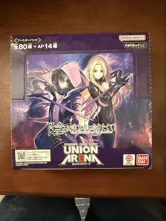 ユニオンアリーナ 陰の実力者になりたくて！ 未開封BOX - メルカリ