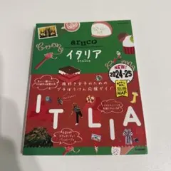 arucos イタリア 2024-25