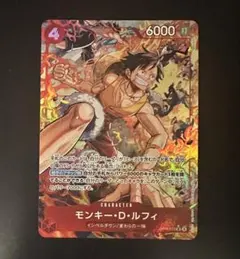 ワンピースカード 決戦の刻 モンキー・D・ルフィ SRパラレル OP16-015