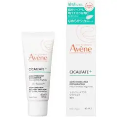 新品未使用/*Avene シカルファットプラス 乳液 40ml