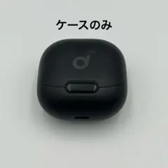 Anker Soundcore Liberty 4 NC ケースのみ ブラック＊
