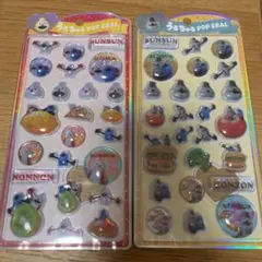 【正規品】2枚セット うるちゅるポップシール パペットスンスン