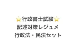 Keiko25様 リクエスト 2点 まとめ商品