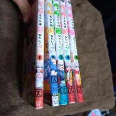 宇崎ちゃんは遊びたい! 1-5巻セット