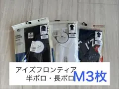 I'Z FRONTIER ポロシャツ Mサイズ 3枚セット