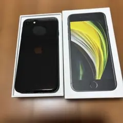 iPhone se 第２世代　動作確認済　ブラックグレーシムフリー
