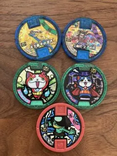 ジバニャン他妖怪メダル5枚セット