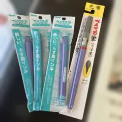ぺんてる筆 カートリッジ3本セット