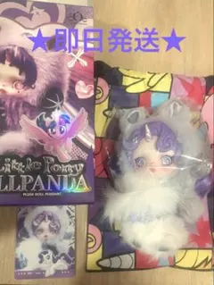 POPMART スカルパンダ マイリトルポニー Rarity