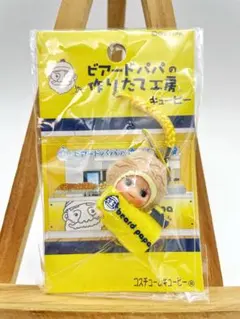 Item thumbnail for item 26058752-3044-4499-ac3b-f9ad4b51950d