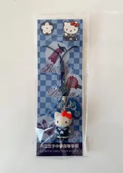 2025年最新】共立女子 キティの人気アイテム - メルカリ