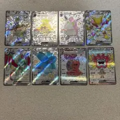 ポケモンカード SR SSR まとめ売り 8枚セット