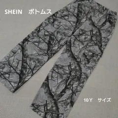 SHEIN　ウオッシュデニムジーンズ　カーゴパンツ　 10Ｙ　134〜140cmのサムネイル