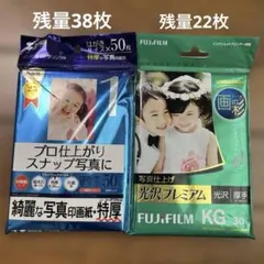 2026年最新】富士フイルム プリンター・複合機の人気アイテム - メルカリ