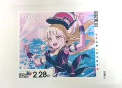 バンドリ 10th サントリー ラベル缶 ステッカー 弦巻こころ