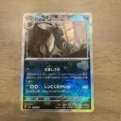 2025年最新】テラスタルフェスex ブラッキー ミラーの人気アイテム