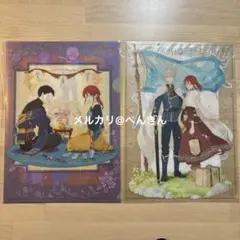赤髪の白雪姫 LaLa付録 2023年 8月号 複製原画 16枚 あさづき空太
