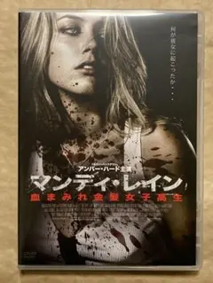 レア】韓国映画 主演 キムダミ [ The Witch／魔女 ] DVD - メルカリ