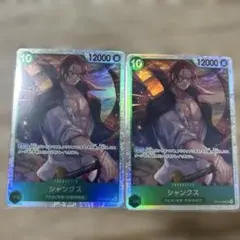 シャンクス　OP13-028 SR