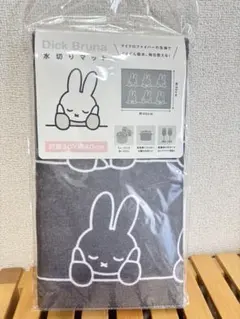 Item thumbnail for item c9555e7e-9673-4fa4-82d2-2823fa1e8399