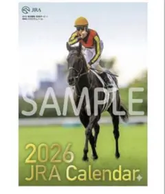 2026 新品未開封JRA 壁掛け　カレンダー　大型