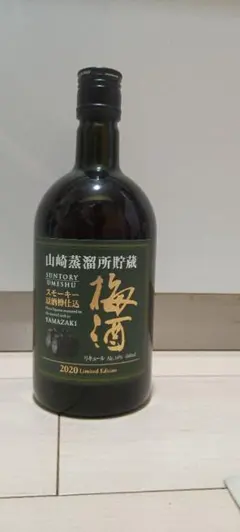 [希少]山崎スモーキー原酒樽仕込梅酒 2020年とロックグラス2個の3点セット 山崎蒸溜所貯蔵 スモーキー原酒樽仕込梅酒2020Limited