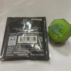 ツイステ ブレイジングジュエル リングライト マレウス 3D ライブ