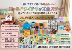 ワールドワイドキッズ WWK フォニックス タッチペン 2026年最新】wwk タッチペンの人気アイテム - メルカリ