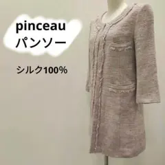 pinceau パンソー シルク100％ コート　ノーカラー ピンク レディースのサムネイル