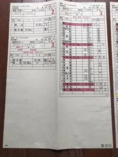 JR西日本　281系　関空特急はるか　運転士時刻表　スタフ JR西日本 281系 関空特急はるか 運転士時刻表 スタフ - メルカリ