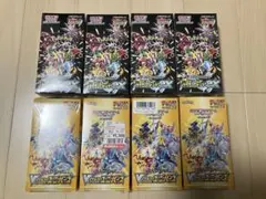 vstarユニバース シャイニートレジャーex box シュリンク付き 未開封