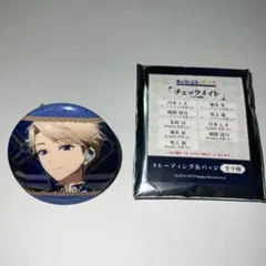 鳴上嵐　チェックメイト　缶バッジ