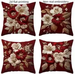 【4枚セット】【クッションカバー】赤 白 花柄 刺繍風プリント